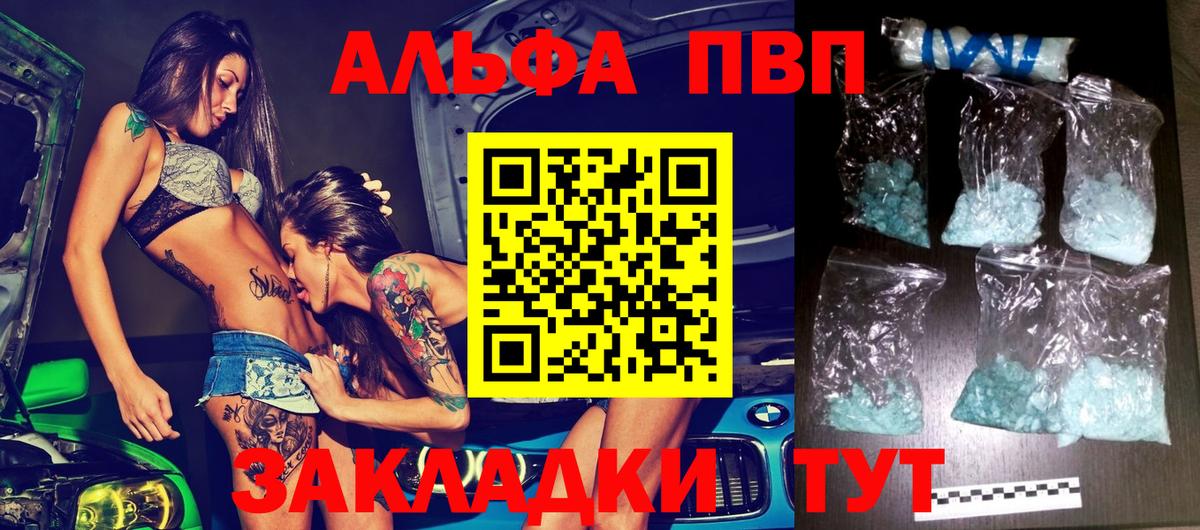 A PVP СК Ессентуки