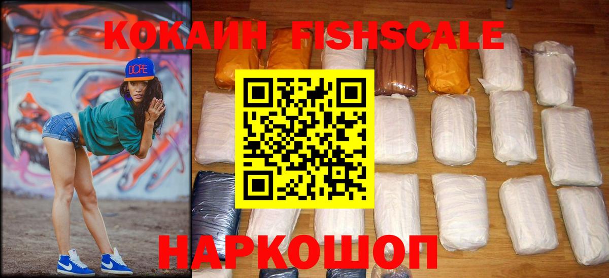 Cocaine VHQ  Кокаин Columbia  Вход с VPN  Ессентуки 