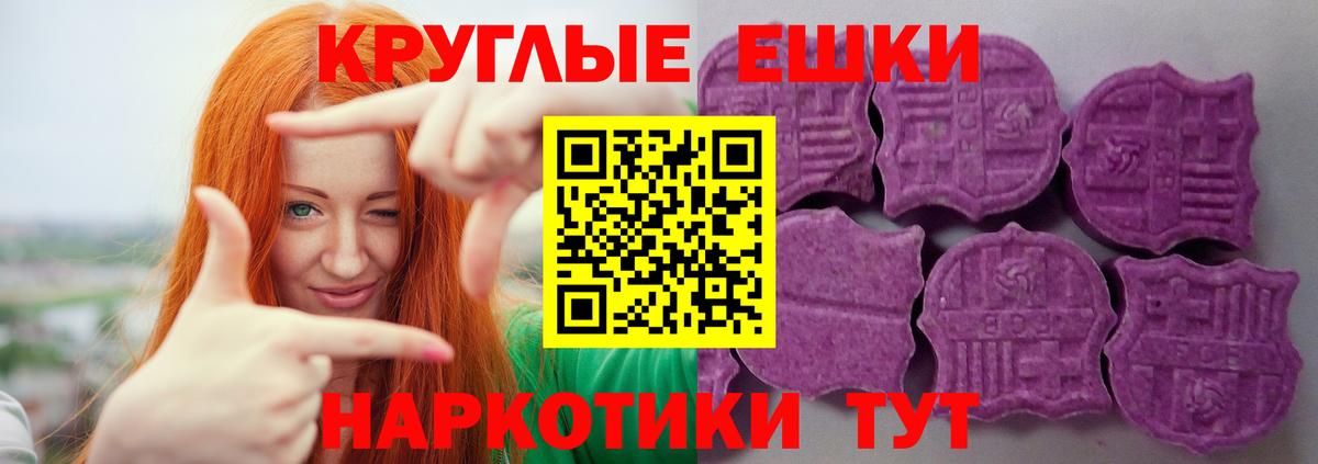 Ecstasy бентли Ессентуки
