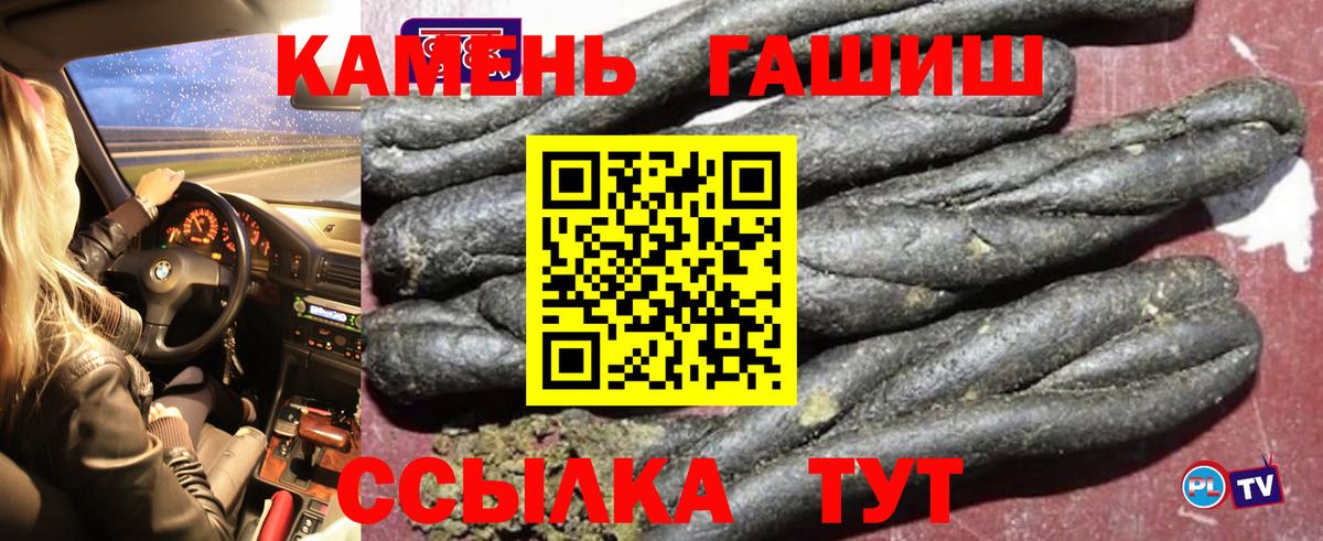 ГАШ VHQ  Вход с VPN  Гашиш  ГАШИШ Изолятор  Ессентуки 