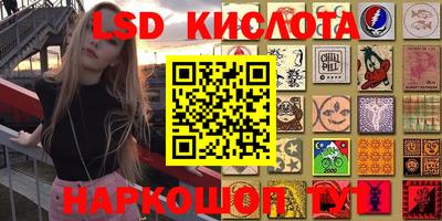 прущие крисы Мариинск