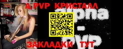 прущие крисы Мариинск