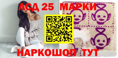 прущие крисы Мариинск