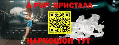 амфетамин Малгобек