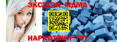 тгк Малоярославец
