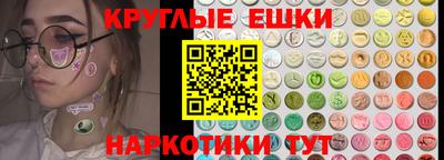 амфетамин Малгобек
