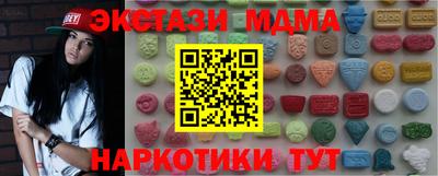тгк Малоярославец