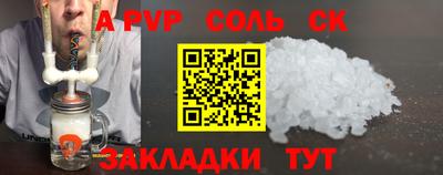 прущие крисы Мариинск