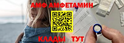 амфетамин Малгобек