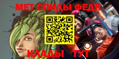 амфетамин Малгобек