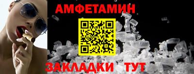прущие крисы Мариинск
