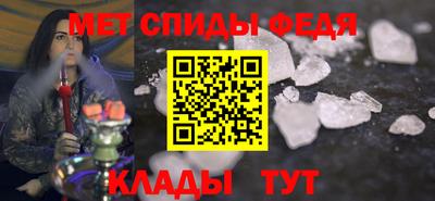 амфетамин Малгобек