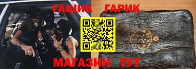 прущие крисы Мариинск