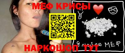 прущие крисы Мариинск