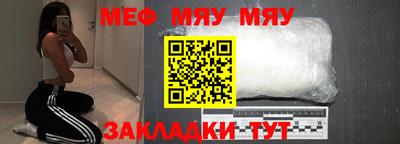 прущие крисы Мариинск