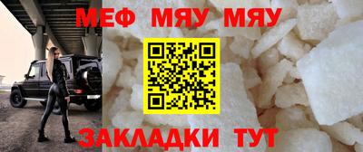 прущие крисы Мариинск
