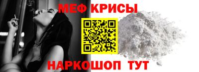прущие крисы Мариинск