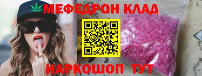 тгк Малоярославец