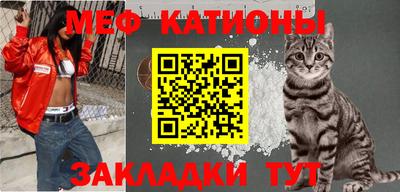 прущие крисы Мариинск