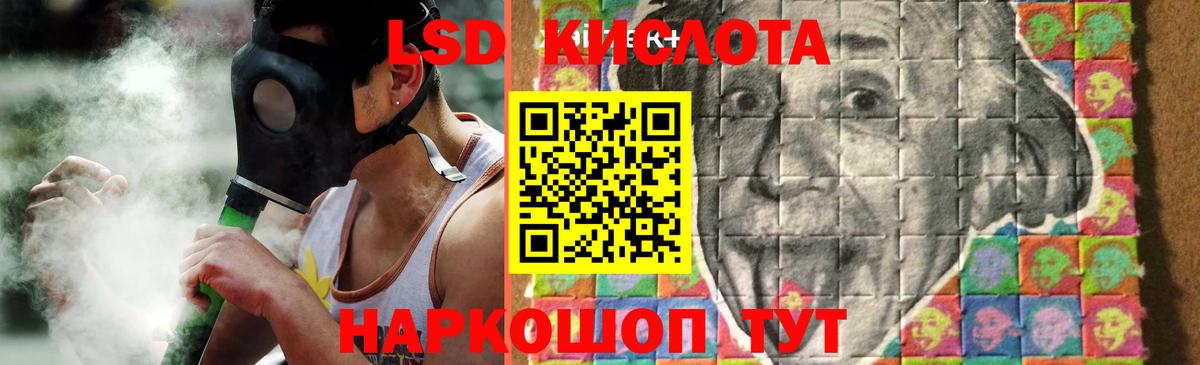 Ессентуки  Лсд 25 экстази ecstasy  Вход с VPN  mega ССЫЛКА  LSD-25 экстази кислота 