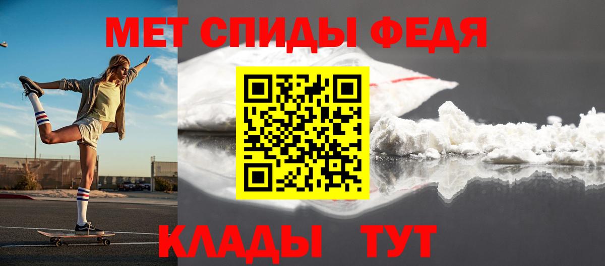 Первитин кристалл Ессентуки