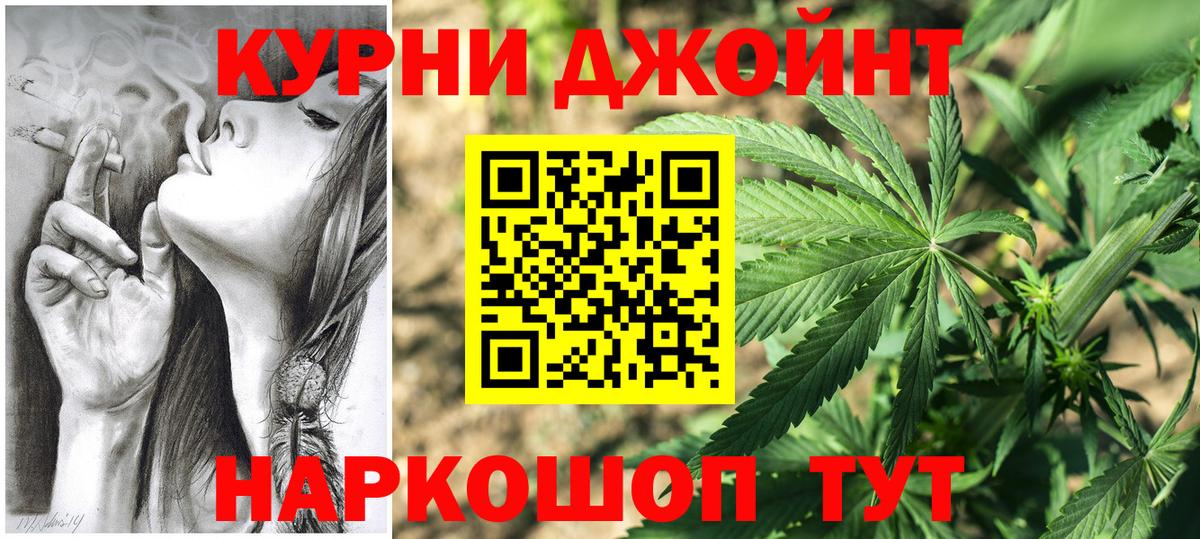 Канабис семена Ессентуки