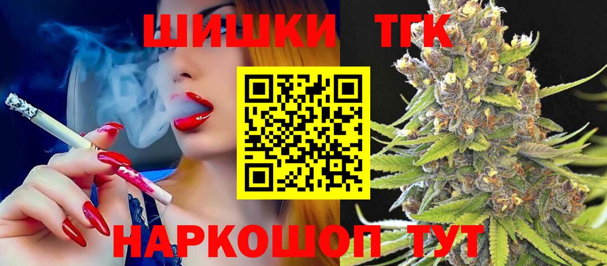 Шишки марихуана тримм  Вход с VPN  Ессентуки  Канабис тримм  Шишки марихуана OG Kush  Каннабис планчик 
